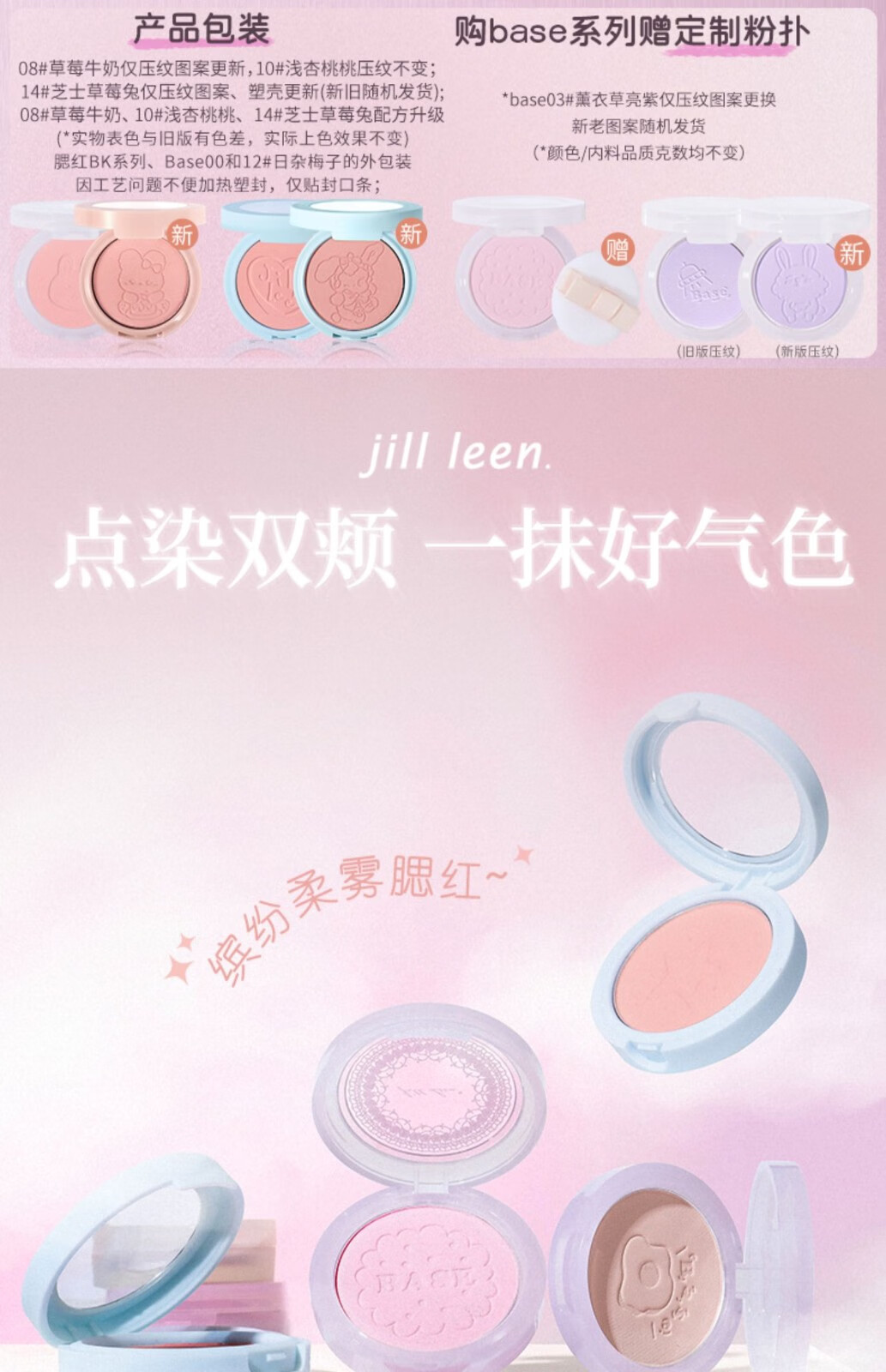 JILL LEENJILLLEEN单色柔雾腮红高光修容奶杏橘女蜜桃自然腮蓝腮紫哑光提亮 02 荷花紫 3g
