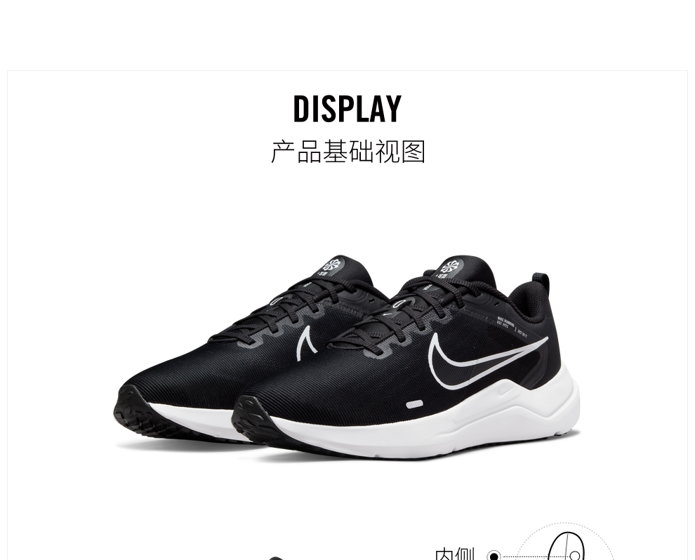 男子跑步鞋_NIKE 耐克 DOWNSHIFTER 12 男子跑鞋 DD9293