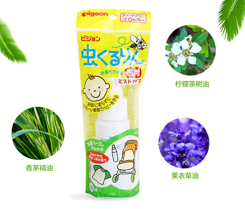 日本 PIGEON 貝親 嬰兒防蚊蟲噴霧驅蚊噴劑 (清新香味) 50ml