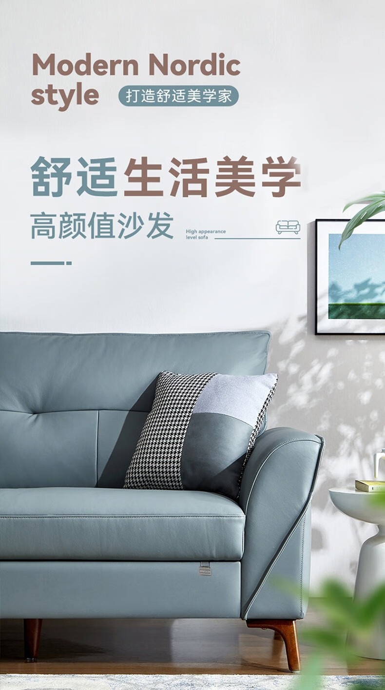全友家居沙发 轻奢真皮沙发 进口头层牛皮沙发小户型客厅家具 现代北欧牛皮沙发 102569 灰蓝|A皮沙发(三人位)