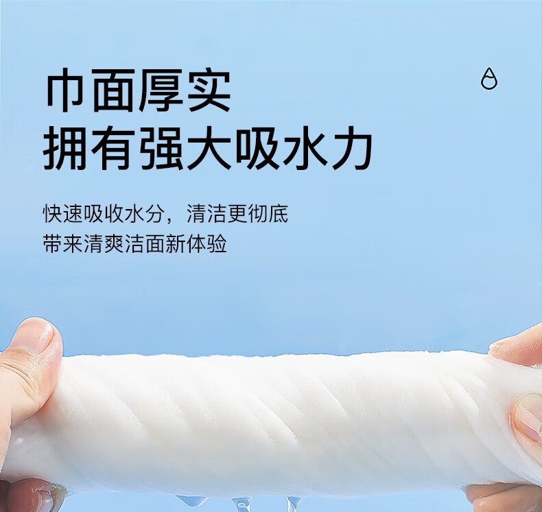 韩美臣抽式洗脸巾加厚珍珠纹卸妆棉柔擦脸洗面巾洁面巾干湿两用家用毛巾 3包装【加厚升级款】