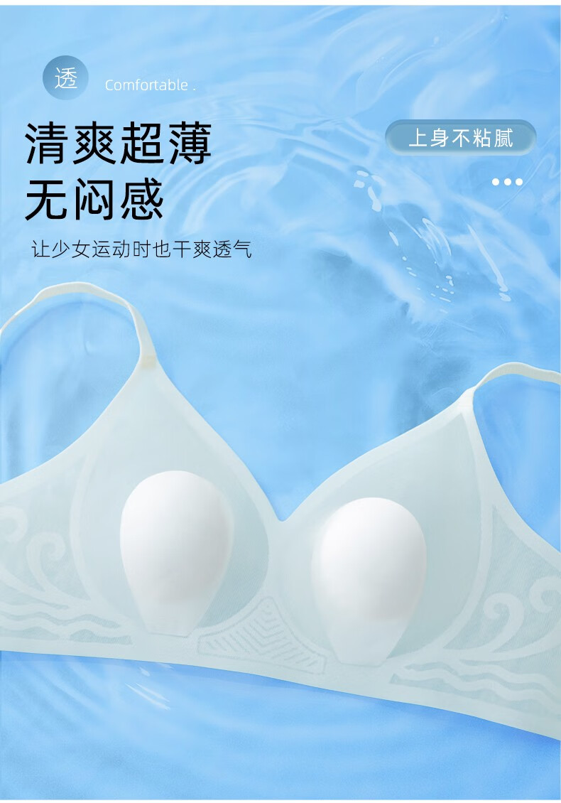 芬腾性感内衣女无钢圈收副乳防下垂兔耳朵大胸显小文胸蕾丝胸罩-J 绿色【201G515】 34/75AB