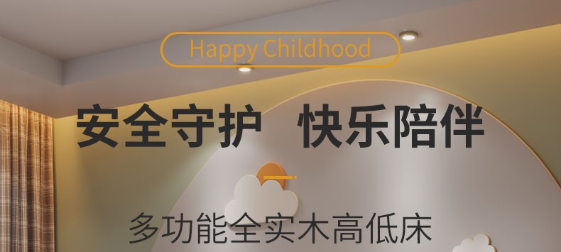 本色熊 儿童床 上下铺双层床实木子母床小户型男孩女孩高低床 爬梯款+书架+上下床垫(包安装) 上铺宽120cm下铺宽150cm