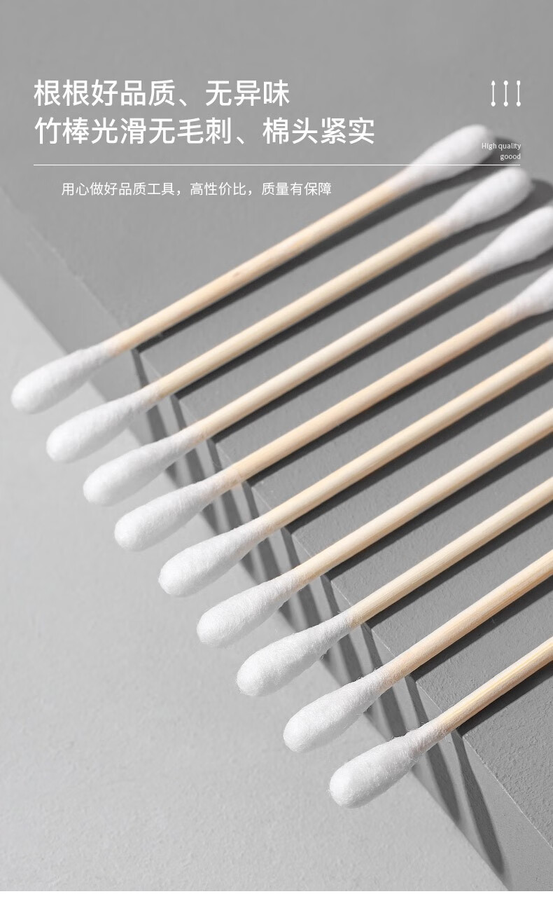题夏 520支盒装化妆棉签掏耳朵棉棒木棒竹棒棉签棒不掉毛美容棉花棒 （圆头+螺旋头）竹棒520支