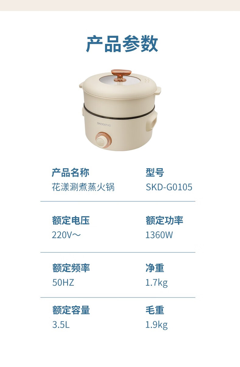 详情图.png