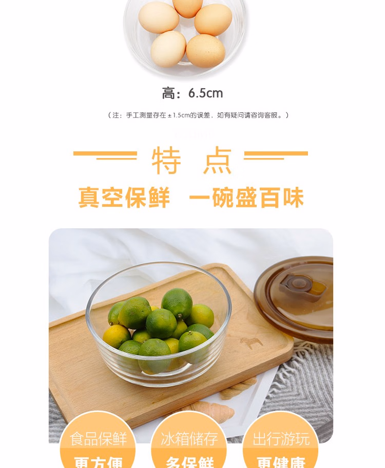 详情图.png