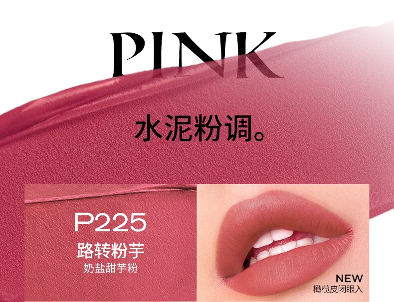 Color Key【抢先加购】珂拉琪空气唇釉女丝绒雾面口红唇彩大牌 O229 大地蜜橘