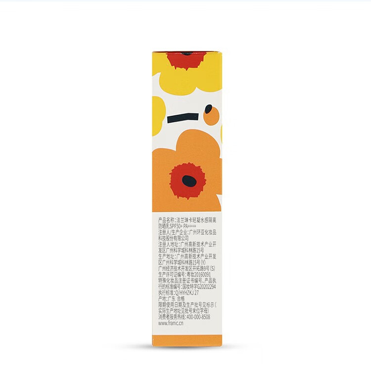 【屈臣氏】法兰琳卡轻凝水感隔离防晒乳SPF50+PA++++ 新旧包装随机发货 60ml
