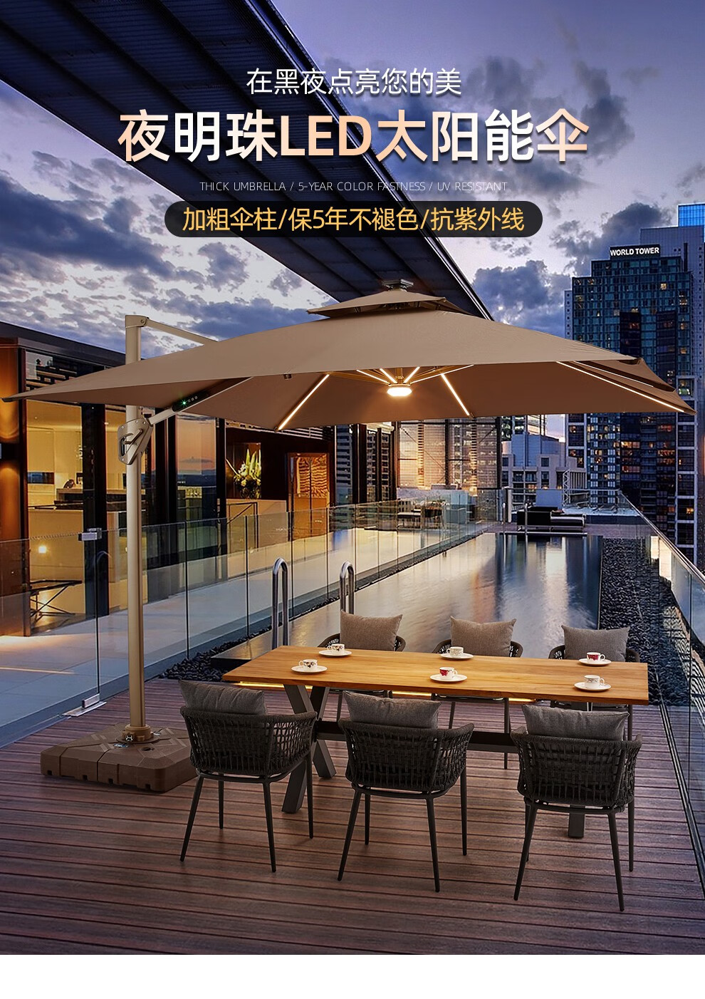 梵派（FAPOLITE）庭院遮阳伞太阳伞室外花园雨蓬大型摆摊院子带led灯户外伞 [夜明珠暖光伞]圆形3米大理石 卡其色