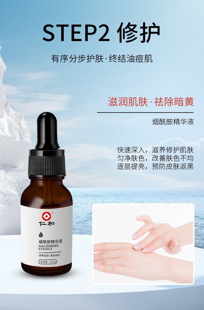 仁和 植物复合净颜洁面乳深层控油深层清洁毛孔男女通用 控油清洁洁面乳1瓶