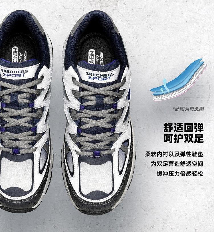 斯凯奇休闲运动鞋_SKECHERS 斯凯奇 男子运动老爹鞋 237146