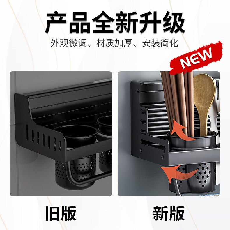 水天一方 厨房置物架壁挂免打孔调料盒筷子筒刀架挂钩家居厨具调味用品收纳架 40cm双层加宽加厚【单筷筒+3刀槽+挂钩+无杆】