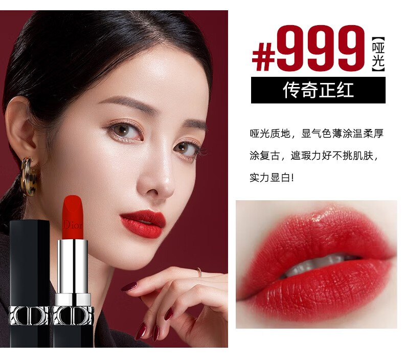 DIOR迪奥口红999哑光720唇膏迪奥香水礼盒套装生日礼物女送女友老婆 【王牌礼盒】999哑光#经典正红