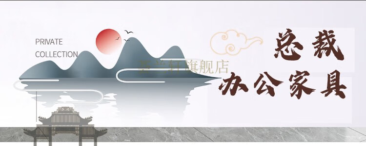 荟兰轩 办公桌 新中式实木大班台老板办公桌椅组合高端总经理办公室全套家具 办公桌220*100*76(白蜡木)