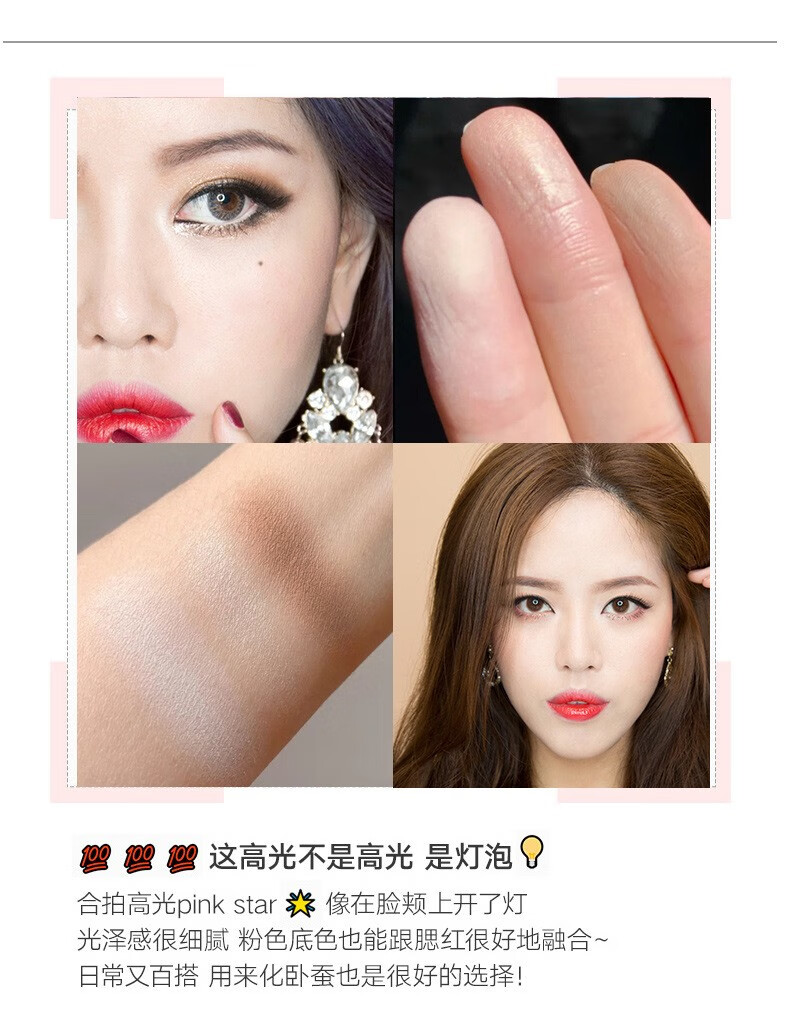 茗希芝 高光修容一体盘 闪粉哑光鼻影阴影腮红高光修容一体盘 巧克力拿铁