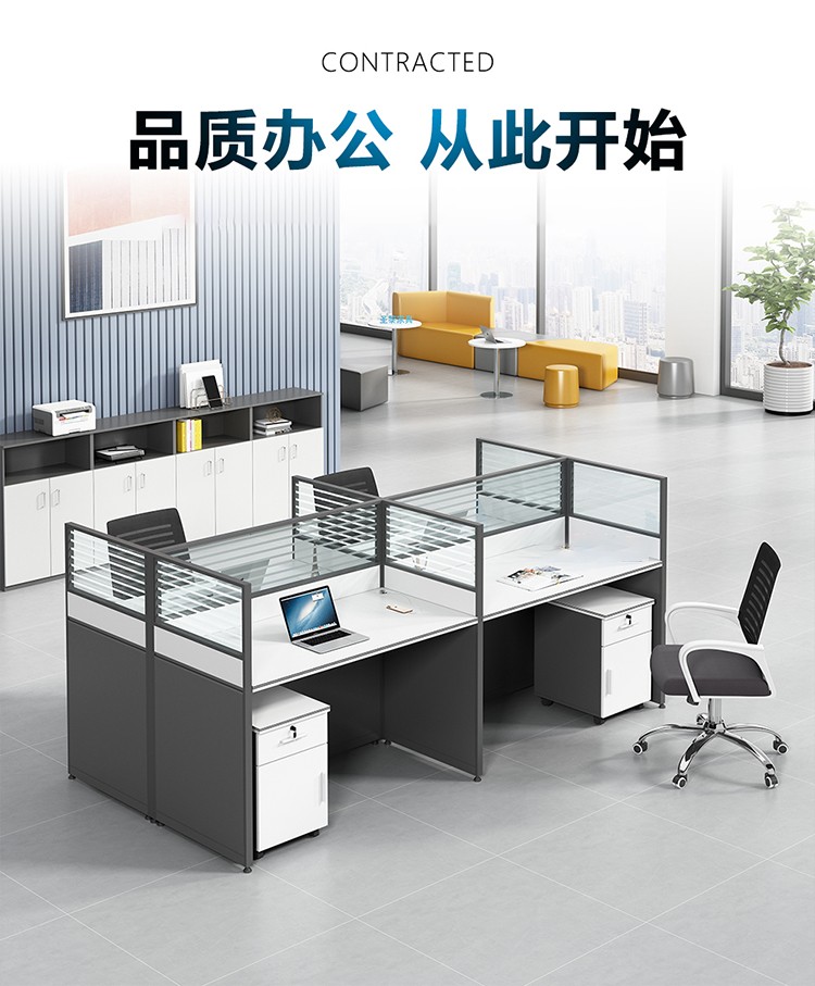 均璞办公桌办公室屏风隔断简约电脑桌单人双人工位职员办公卡座一字型四人位工位桌现代财务办公家具 单人位【不含柜椅】【4件起发】 80*50