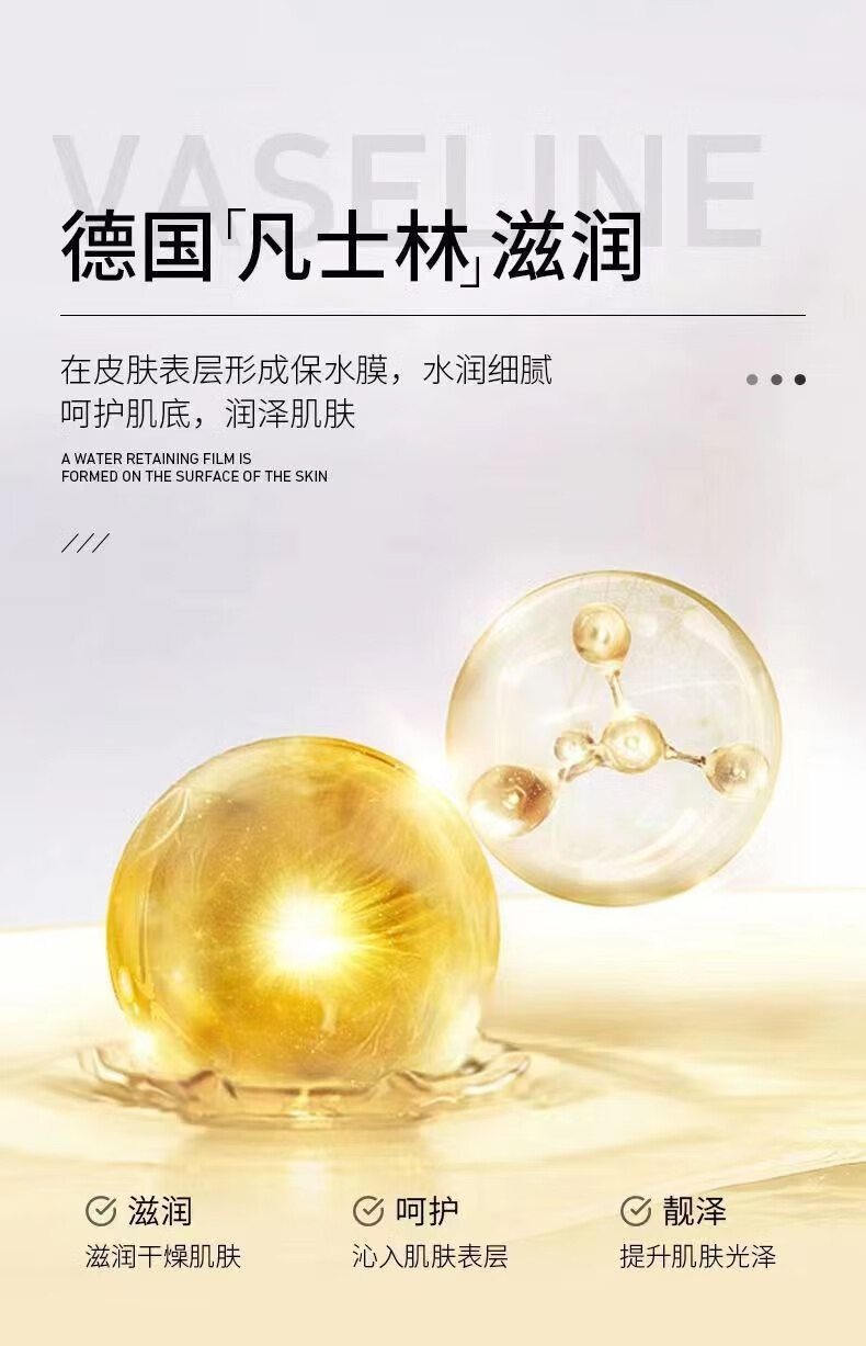 形象美凡士林补水润泽改善肌肤干燥护肤化妆品面部护理男女秋冬护肤面霜 凡士林保湿霜170g