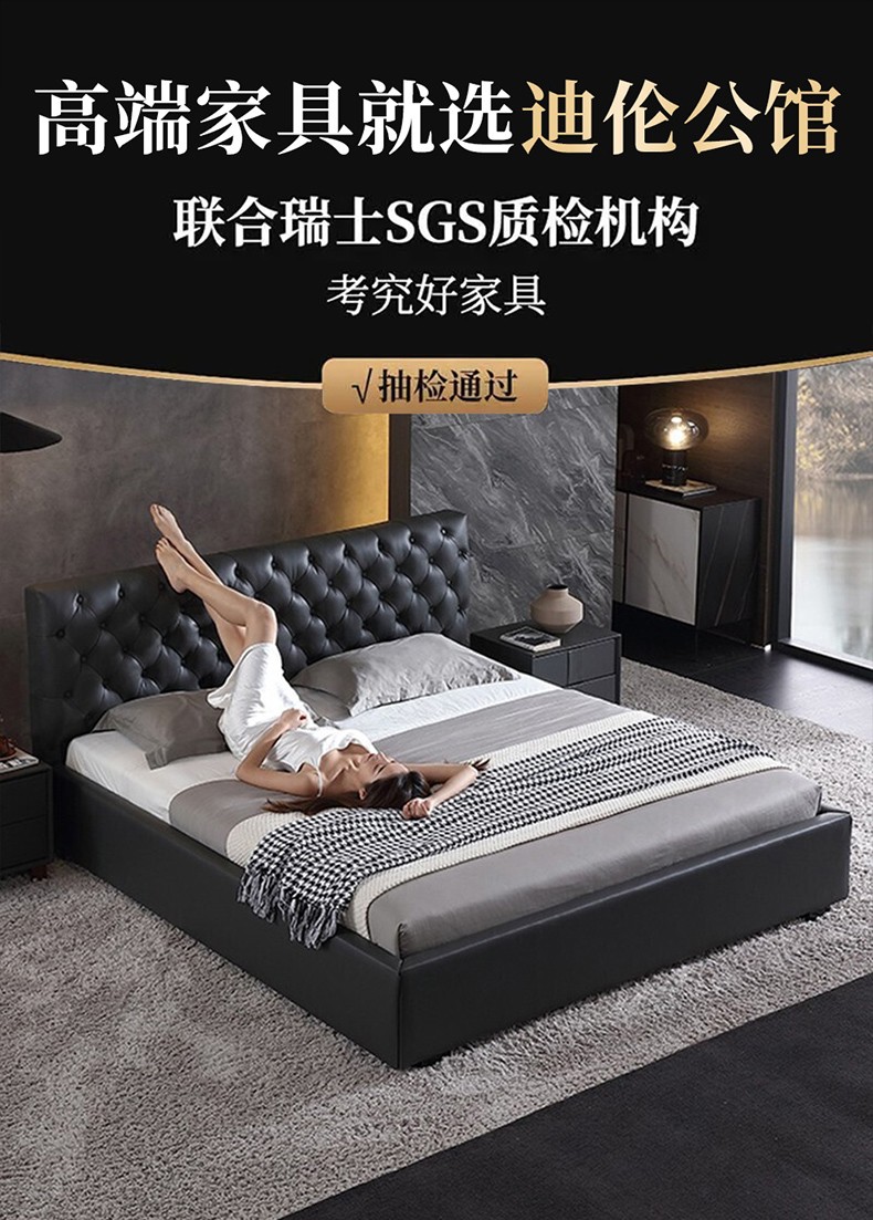【买单床送床头柜】迪伦公馆 床 黑色皮床真皮床1.8米床高箱储物拉扣内嵌式床意式落地床轻奢 单床 1500mm*2000mm 框架结构