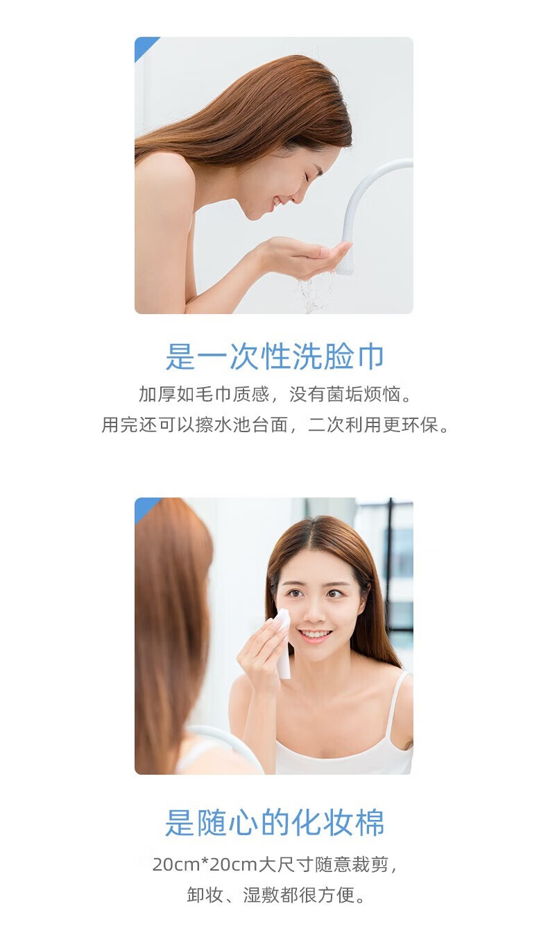 邦怡洗脸巾加厚一次性洗面巾棉柔巾干湿两用毛巾擦脸卸妆可用 【加厚】洗脸巾100抽*4