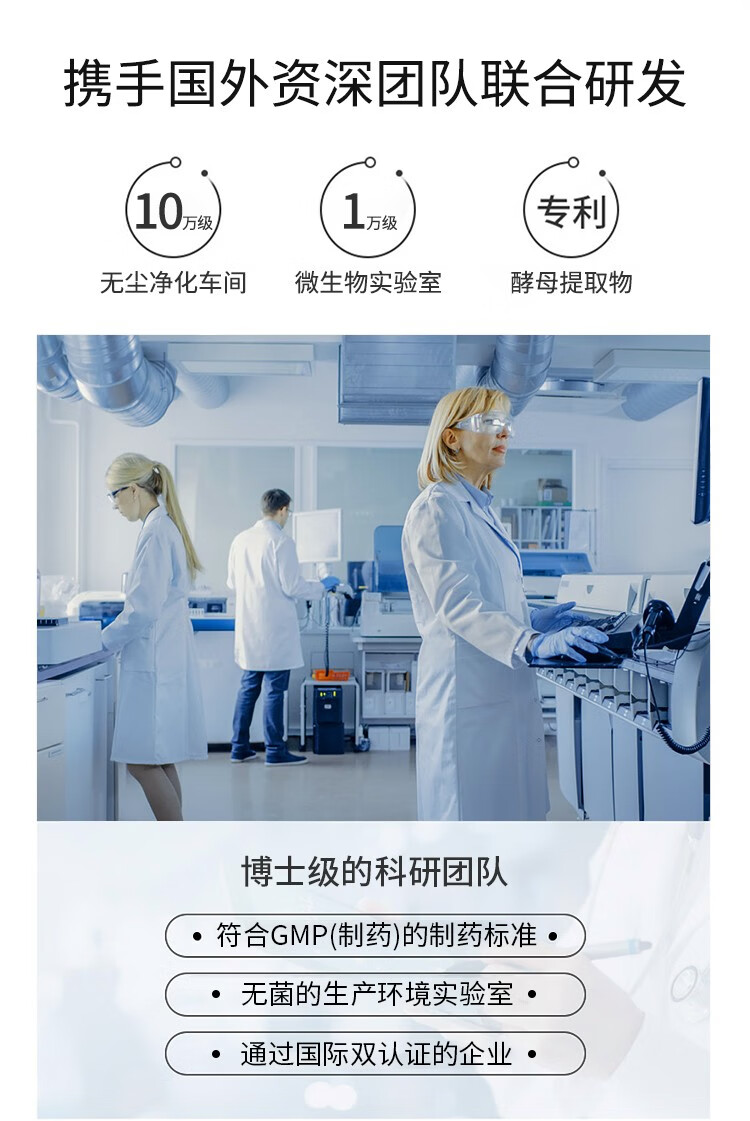 DECORRACK小绿瓶眼部精华霜15ml  淡化黑眼圈细纹熬夜霜 送礼物女朋友高级2 DR臻粹焕颜眼部精华霜