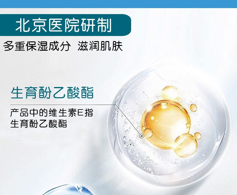 标婷维生素e乳液男女润肤ve乳膏保湿补水滋润肌国货护肤 高保湿无香型ve乳100gx6瓶