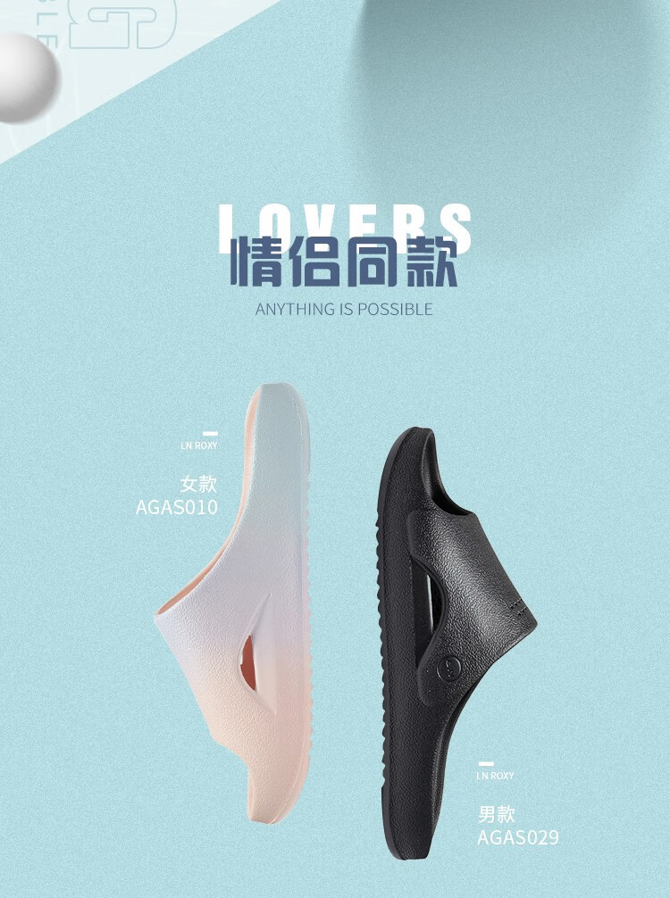 李宁户外凉鞋_LI-NING 李宁 男子潮流拖鞋 AGAS029