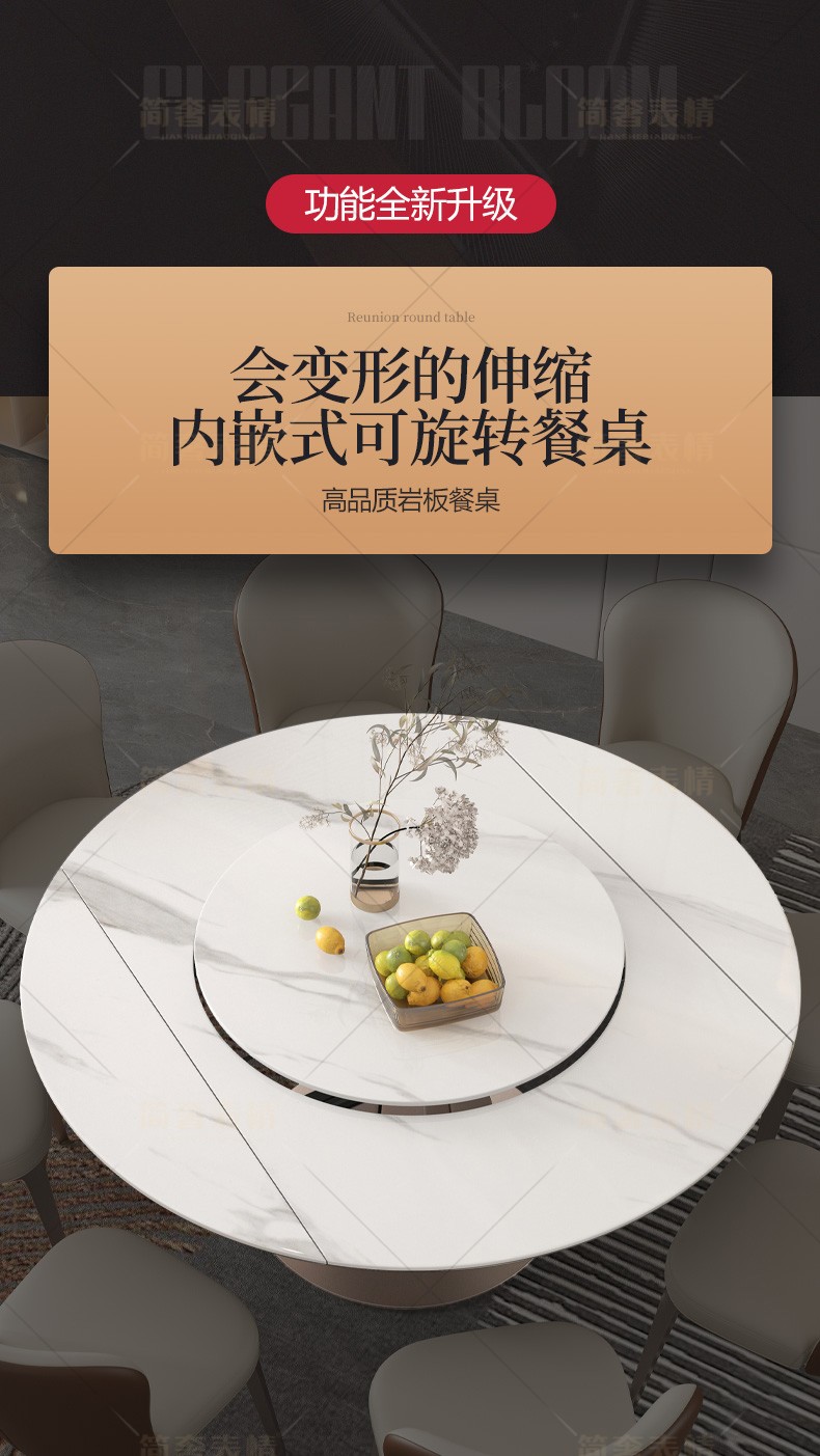 【七夕礼遇季】简奢表情 岩板圆桌带转盘圆型折叠伸缩餐桌小户型现代轻奢岩板餐桌可变圆桌 1.3m【内嵌转盘x旋转伸缩】