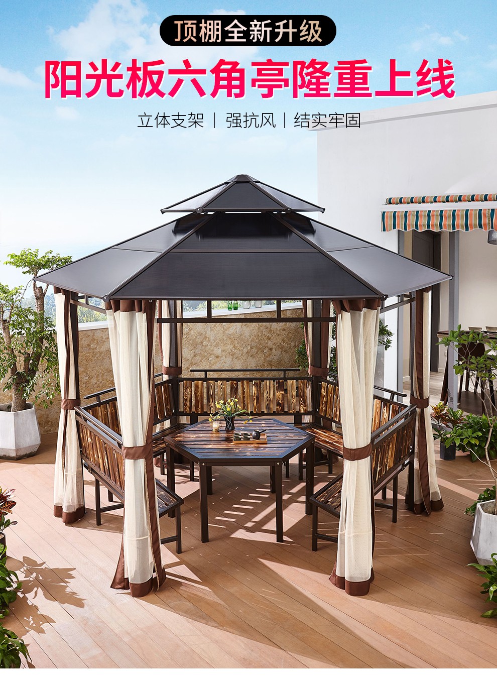 尚伦凉亭别墅庭院户外实木葡萄架遮雨棚小木屋防腐木亭子简易 六角亭+桌