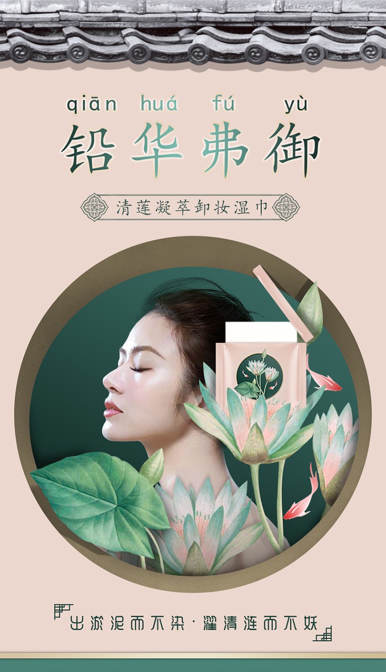 兰可欣卸妆湿巾一次性眼妆唇妆脸部深层清洁美妆便携独立包装 清莲卸妆湿巾*1盒（买一送一）