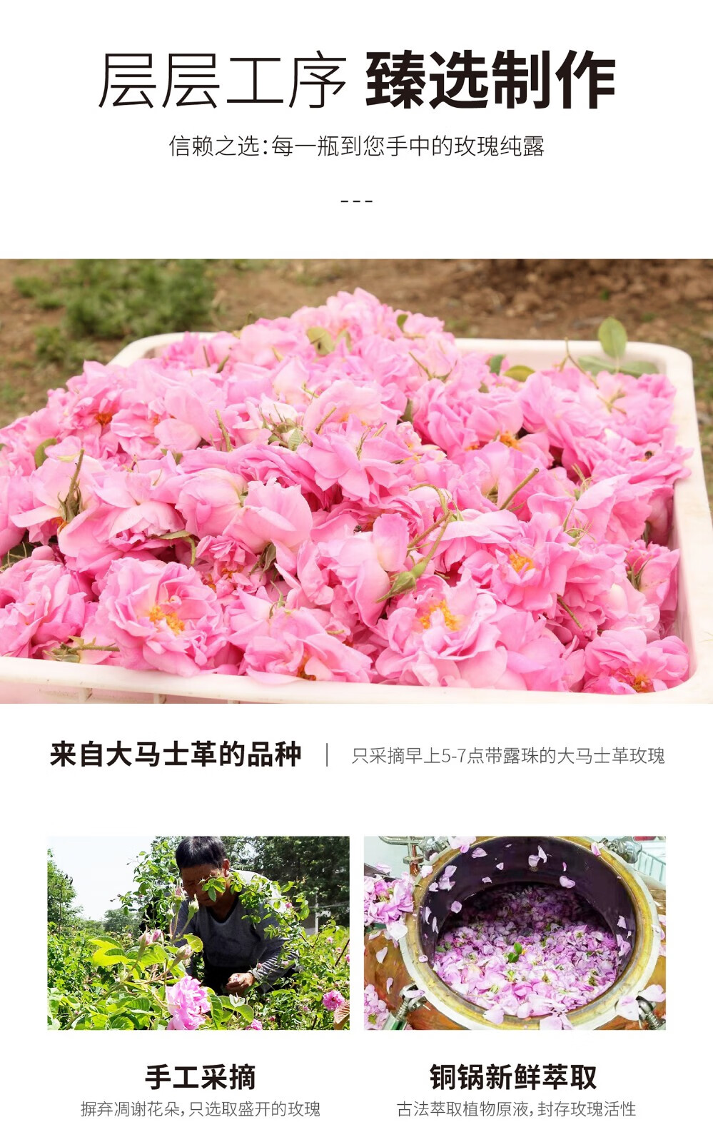 梦莉娇【周年庆】大马士革花瓣玫瑰纯露爽肤水官网天然河南大瓶国货 500ml*2+100ml+量杯+纸膜