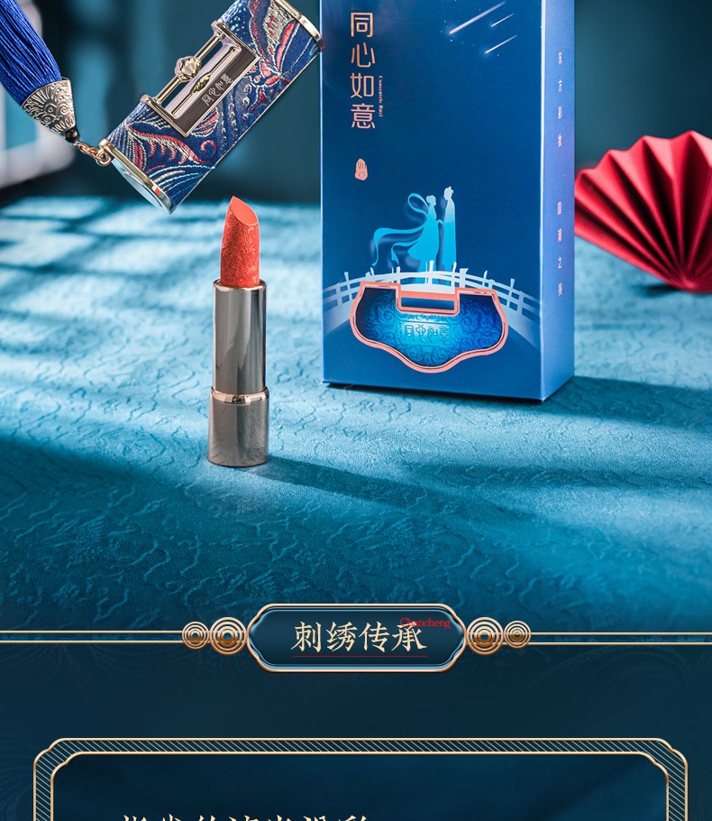 玛可蓝尼情人节高档生日礼物同心锁口红礼盒套送女生朋友老婆闺蜜走心实用 番茄红礼盒装【时尚靓丽】