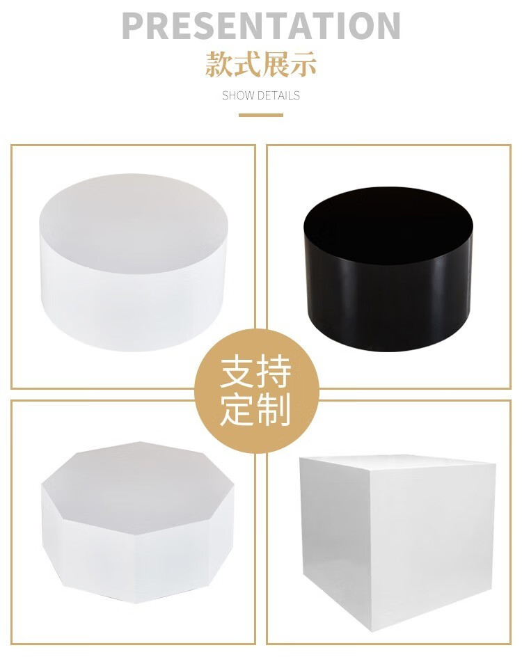 圆形木制烤漆展示台直播站台主播脚踩地台服装婚纱店模特底座 白直径80高20(大气直播推荐)