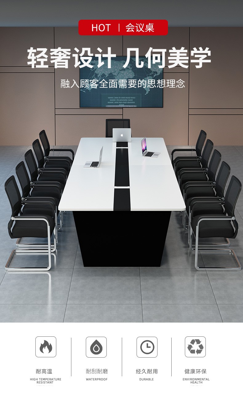 简友公室会议桌长桌简约现代小型板式培训办公桌椅八字脚会议桌 1.6*0.8米