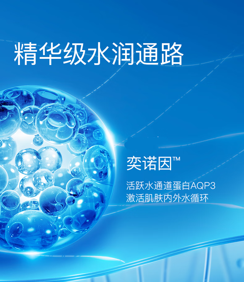 奕沃（EIIO）清洁面膜水光面膜泥膜舒缓保湿祛痘EIIO修护紧致贴片控油清洁ello [第二代] 清洁泥膜100ml