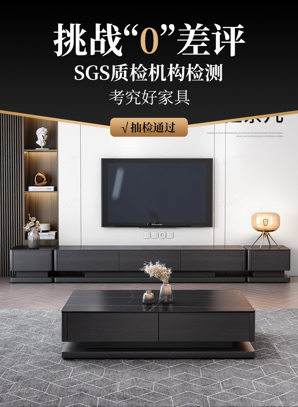 【领神卷1000元】迪伦公馆 茶几 意式茶几电视柜岩板茶几客厅现代茶几电视柜简约北欧风后现代极简 1.3米茶几 整装