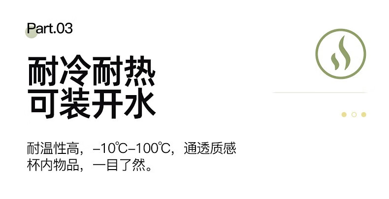 富光便携塑料杯大容量运动水杯女夏季健身户外便携太空杯子防摔直饮杯 森系绿550ml