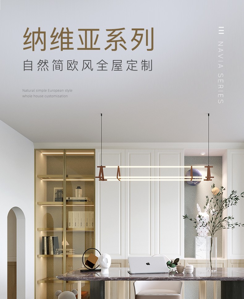 好莱客全屋定制 简欧风大衣柜整体家具卧室柜子平开门板储物柜组合柜 全屋家具装修定做 纳维亚系列-预付订金(非商品价格)