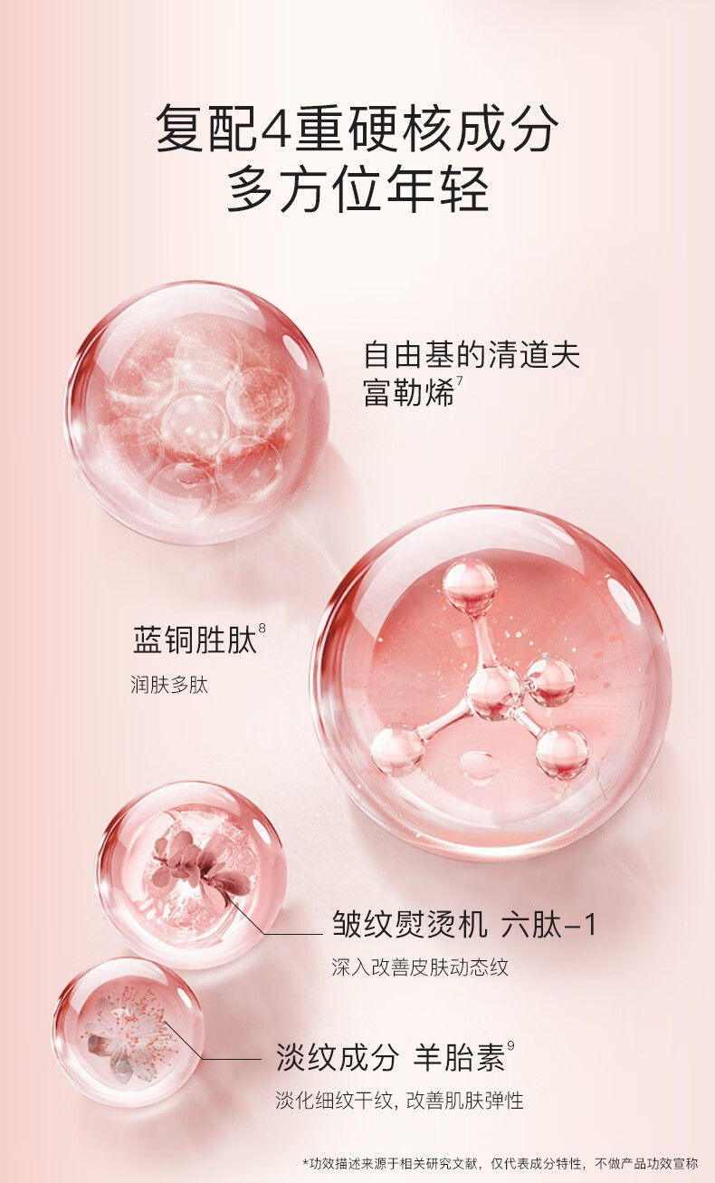 HKH小金豆山茶花次抛胶囊精华液胎盘素抗皱紧致金胶粉胶小鸡腿早c晚a 【早C晚A】虾青素+胶原蛋白