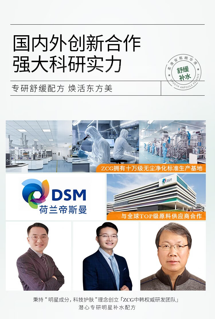 Zcg芋螺肽小安瓶精华液 抗皱淡纹紧致补水保湿熬夜修护抗氧提亮1 祛痘褪红28支/盒