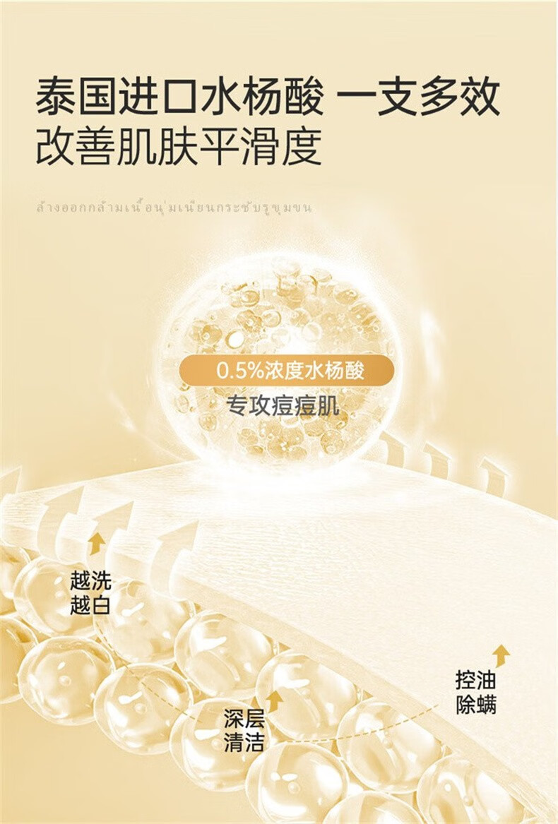 MARLEY LILLY【原装进口】泰国男士水杨酸洗面奶清洁控油变白除螨洁面乳不刺激 一瓶装#100g
