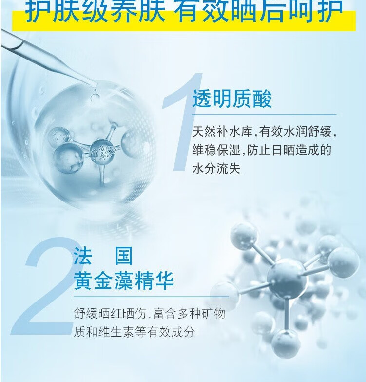 曼秀雷敦（Mentholatum）新碧防晒喷雾 防晒乳 防晒霜 新碧清凉防晒喷雾100ml