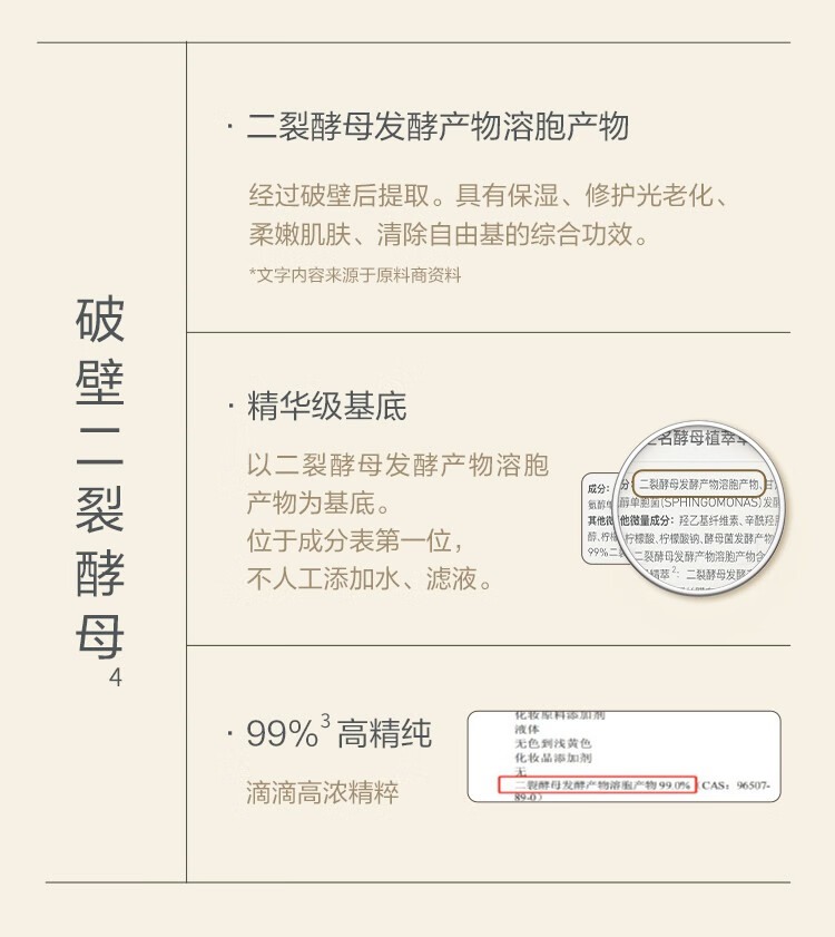 自然之名酵母植萃卓能水凝精华面膜 保湿舒缓面膜5/10/15片 15片