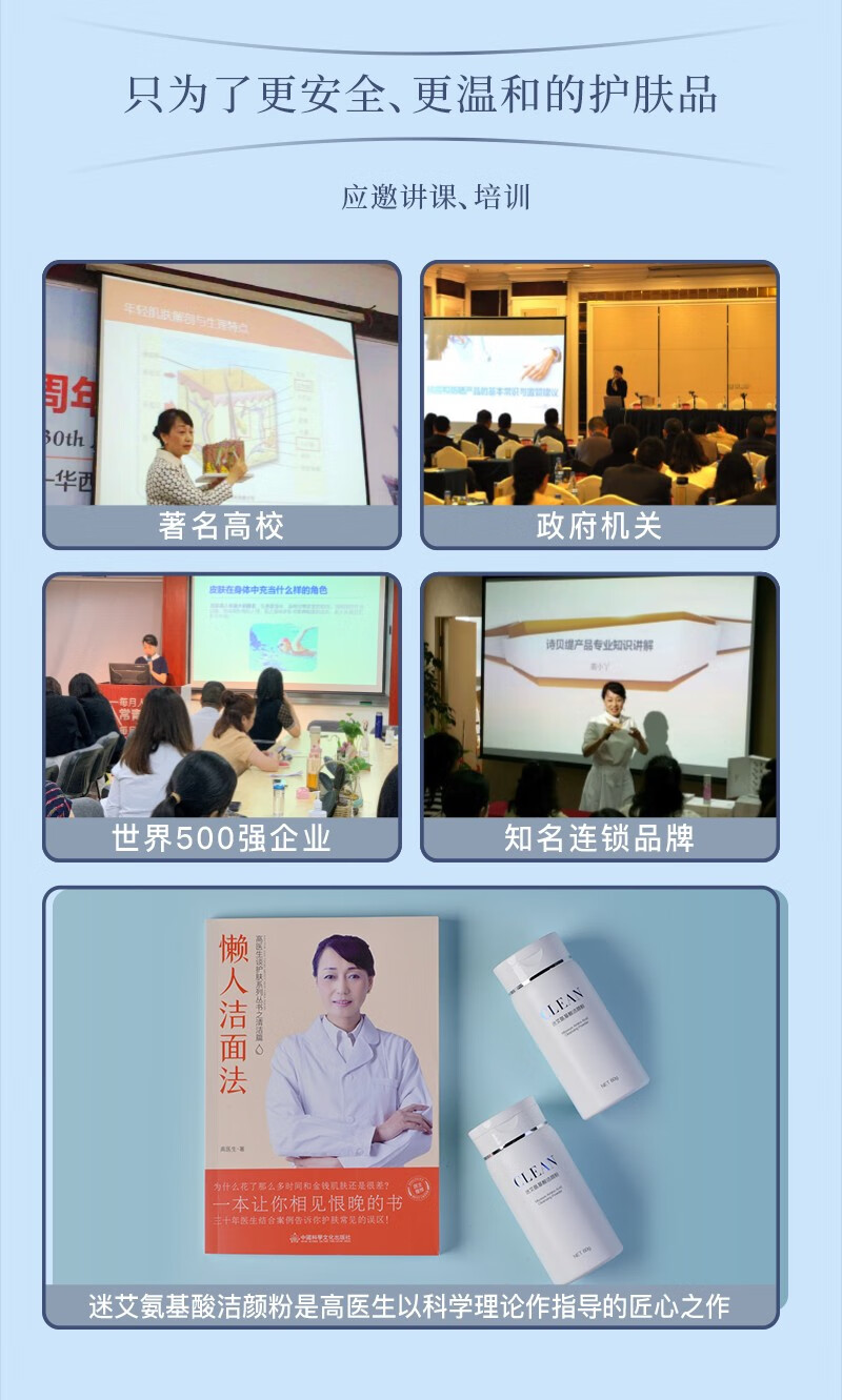 迷艾迷艾玉米氨基酸洁颜粉温和易清洗男女都可用 玉米氨基酸洁颜粉 50g