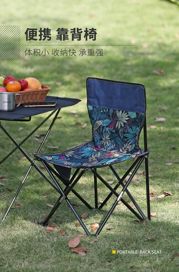 知渡 户外折叠椅靠背椅子折叠椅子折叠凳子折叠多功能钓鱼椅子折叠便携马扎 迷彩款【长43宽43高72】配收纳袋
