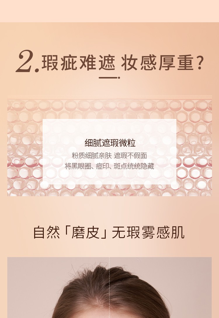ZENN.TH奶酪无暇粉底液学生平价混干油皮持妆遮瑕膏持久养肤不假白 粉底液 #03