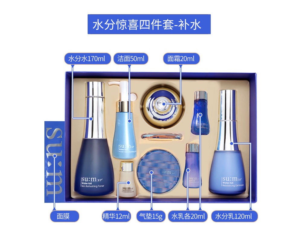 苏秘37°（Su:m37°） 呼吸37度套装水乳霜套盒 补水女士韩国护肤品孕妇可用节日礼物 鎏金罗马两件套-修护