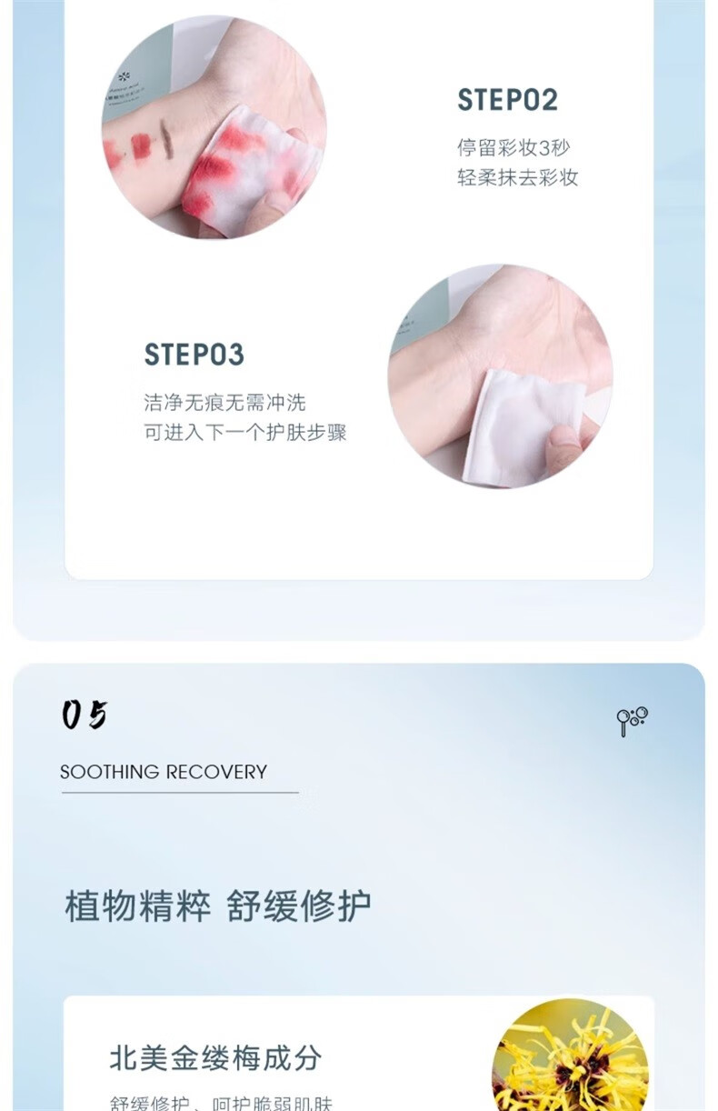 雪玲妃氨基酸卸妆水女脸部温和清洁眼唇三合一卸妆液乳按压瓶 卸妆水500ml
