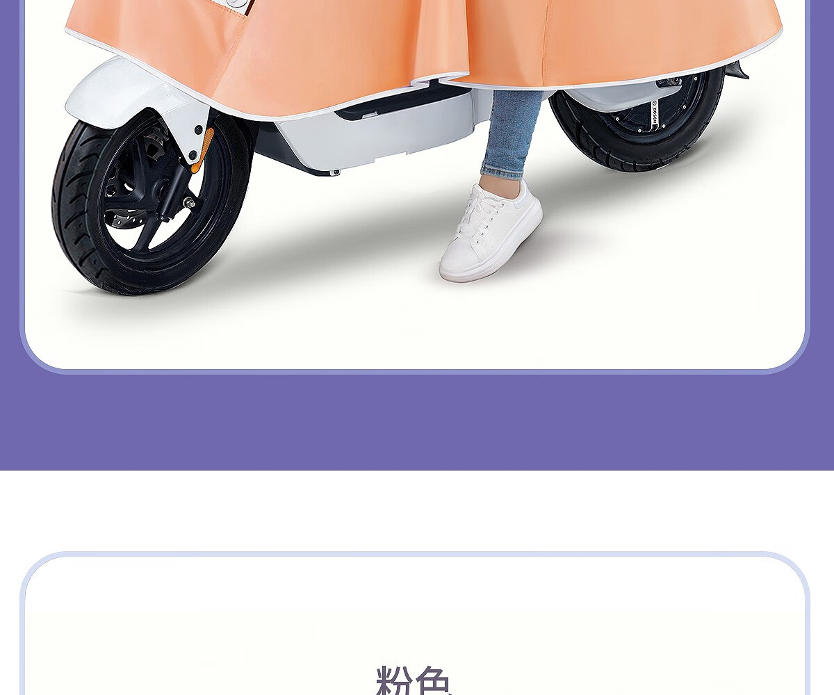 备美（beimei）雨衣电动车电瓶车双人新款女款成人加大摩托车专用全身防暴雨雨披 4XL粉色-有后视镜