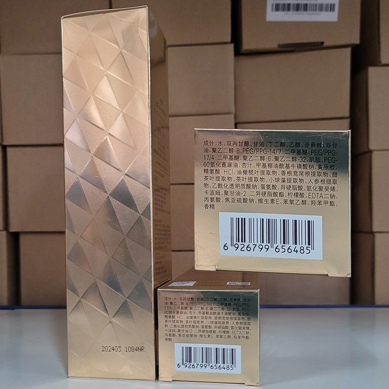 悠莱悠莱水乳套装恒采之能奢宠提拉紧致抗皱补水旗舰护肤品官方店 恒采之能奢宠【水+乳】