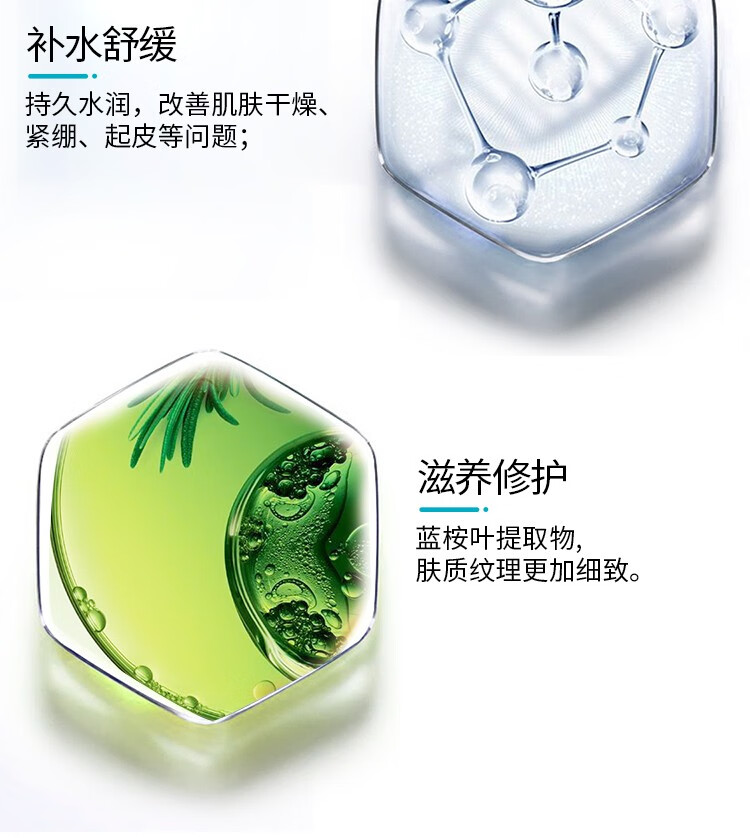 珂润（Curel） 润浸保湿滋养乳霜 润肤护肤霜补水男女敏感肌可用 【人气】保湿滋养面霜40g